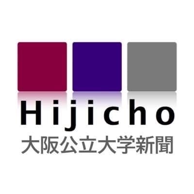 Hijicho