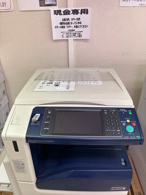 杉本のプリンター