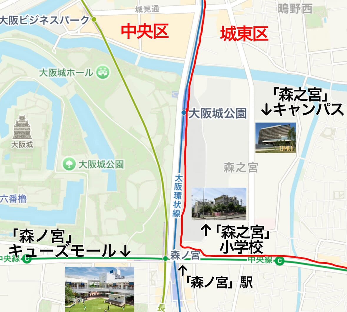 森之宮と森ノ宮の違い