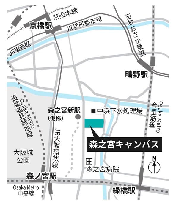 森之宮キャンパスの最寄り駅