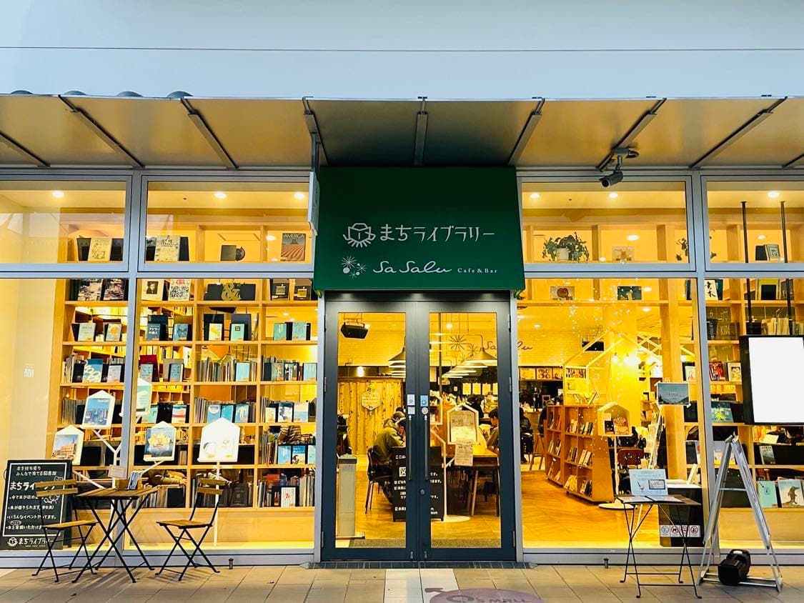 森之宮まちライブラリー